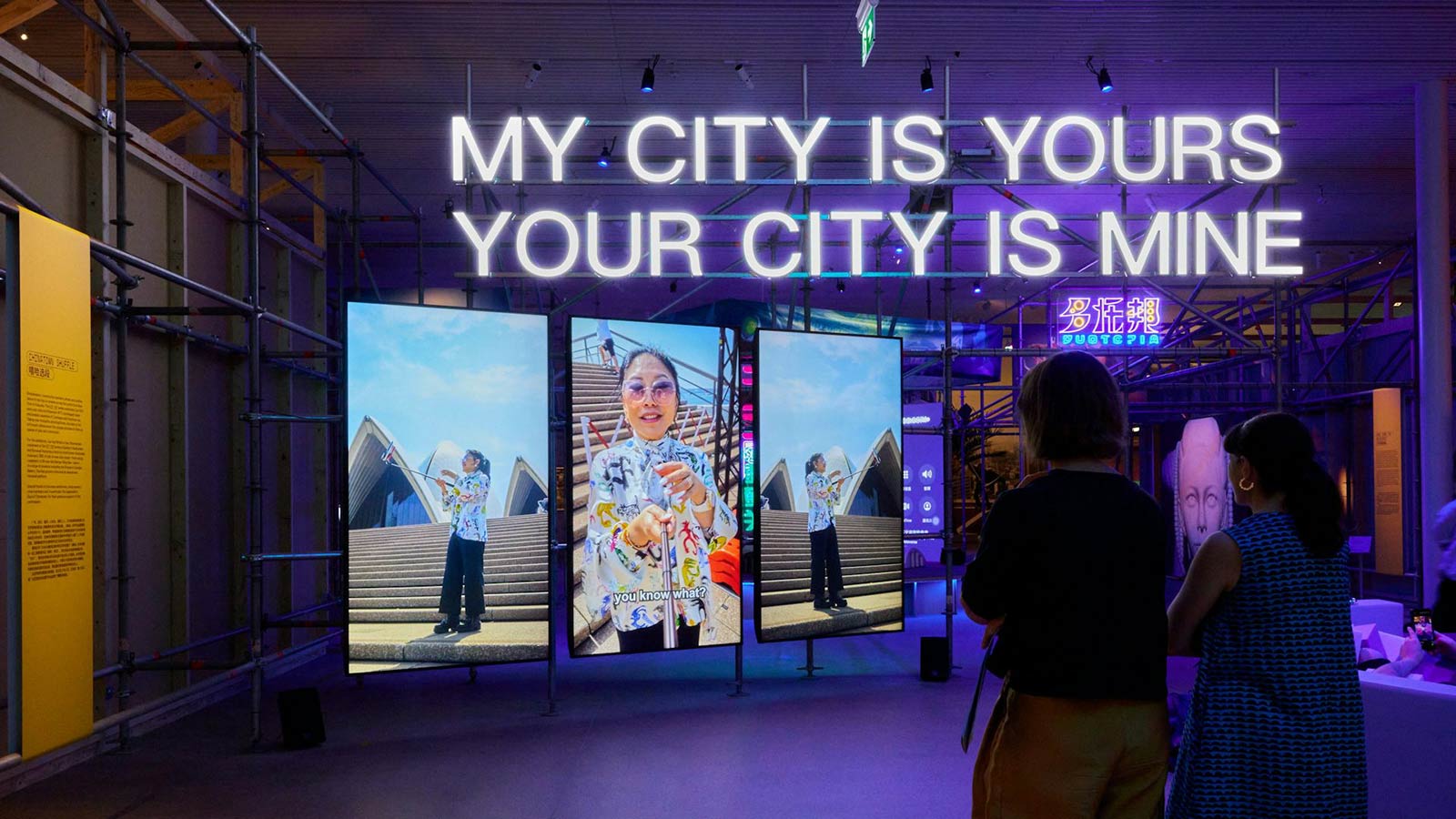 The My City Is Yours exhibit by Cao Fei.